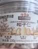 三只松鼠松子仁100g/罐 东北松子每日坚果果仁炒货休闲零食原味去壳非油炸 实拍图