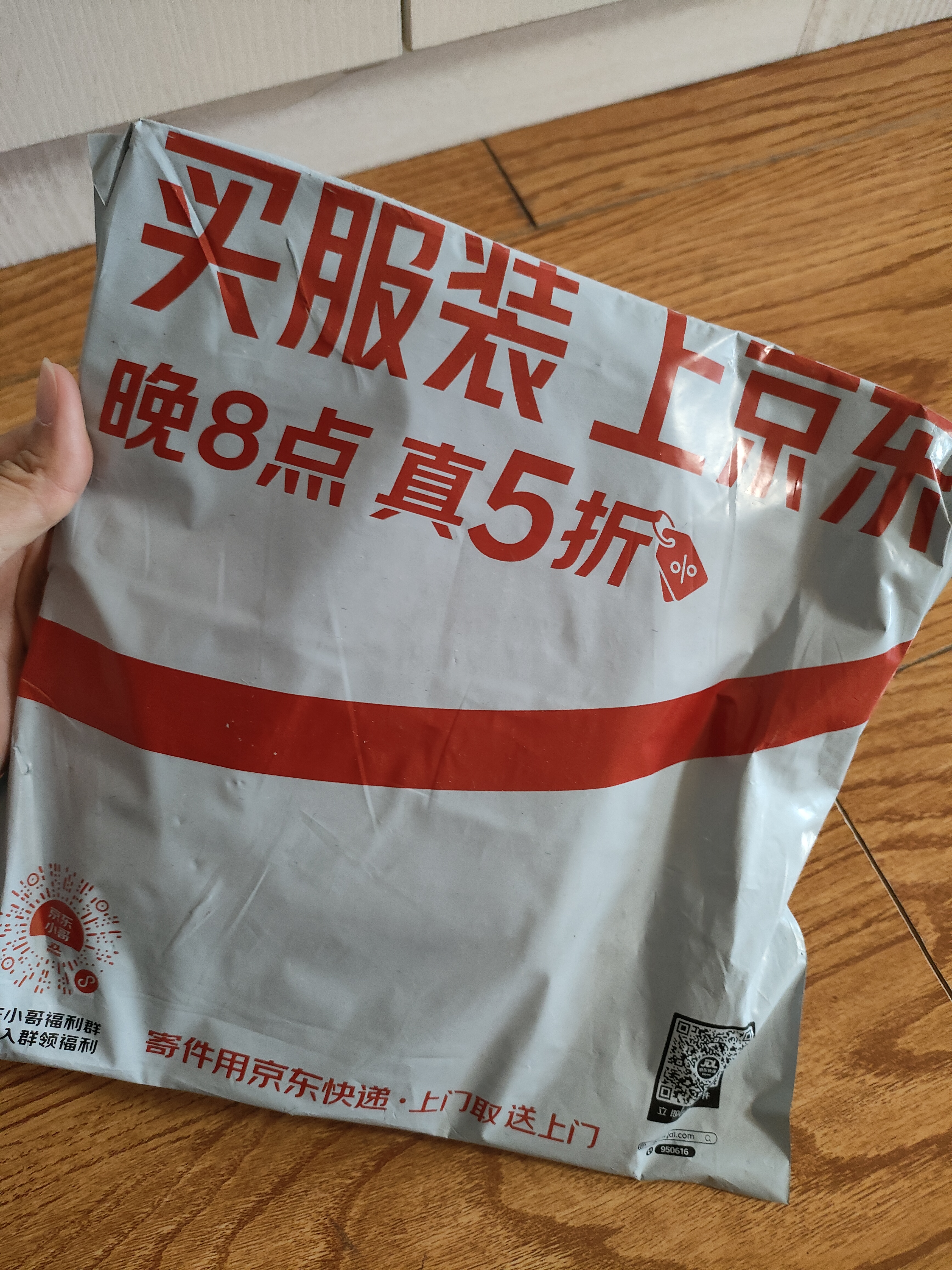 金龙鱼长粒香大米东北大米稻谷鲜生长粒香10斤 6步鲜技术鲜米 实拍图
