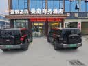 京东养车【标准洗车】1次 轿车/SUV/MPV通用 不满意重新洗（限工作日） 实拍图