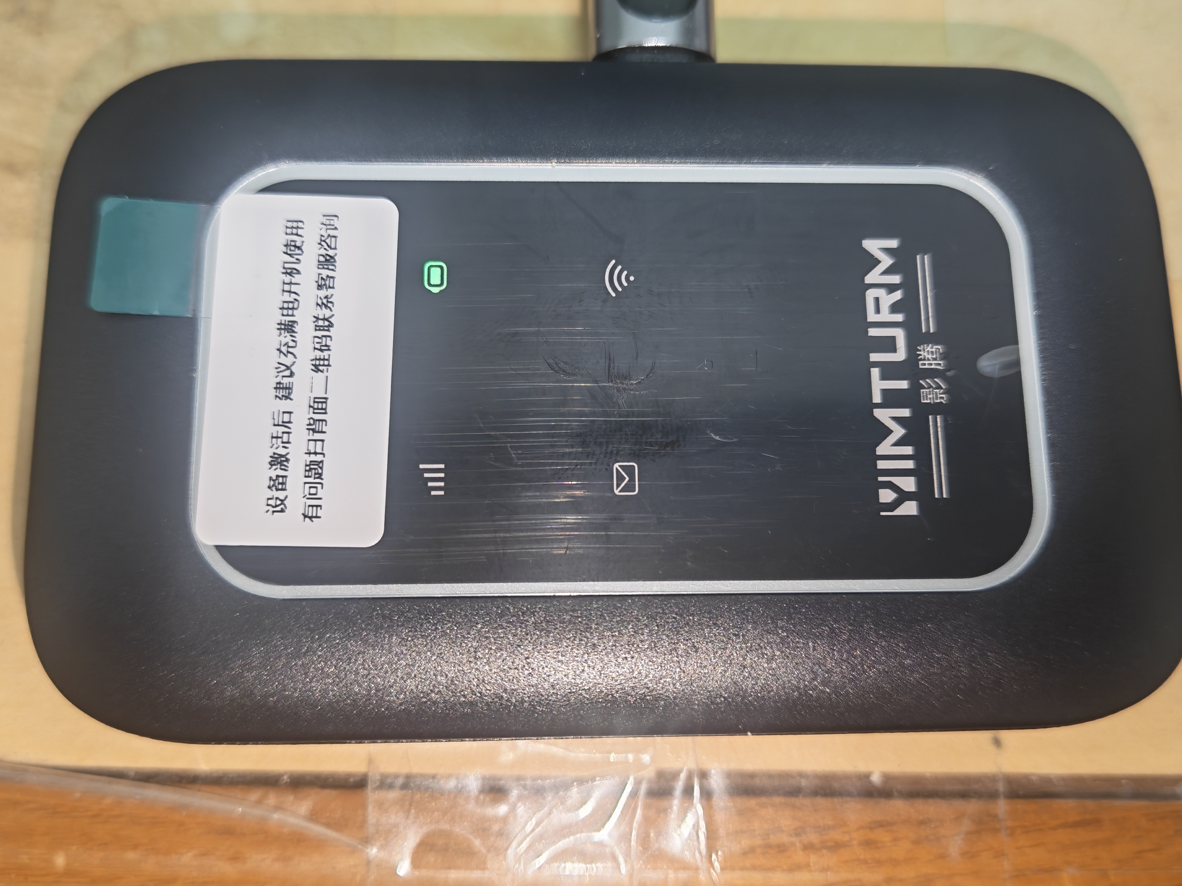 影腾随身wifi多网全国通用无线wi-fi6免插卡无限制大流量卡便携式网卡高速网络可上飞机高铁2026款5GHF 【多网通3000毫安充电款+黑色】*超长续航 实拍图
