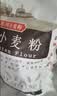 风筝中筋小麦粉5斤月饼原料馒头/面条/饺子粉原料5斤麦香味浓郁无添加 实拍图