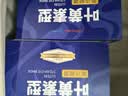 超亚叶黄素蒸汽眼罩热敷缓解眼疲劳眼干眼涩敷贴男女学生润目护眼50片 实拍图