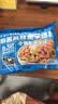 云山半 0脂肪魔芋爆肚麻酱味245g*4袋 高饱腹代餐老北京素毛肚 实拍图