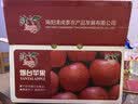 京鲜生 烟台红富士苹果 10斤装【精品大果】 单果80-85mm  生鲜中秋礼盒 实拍图