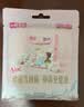 七度空间天山绒棉 极薄纯棉日用250mm卫生巾2片装【品牌直供 安心品质】 实拍图