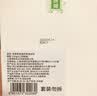 净安（Cleafe）茶渍茶垢清洁剂去茶渍茶壶具清洗剂咖啡机渍除垢剂去茶垢神器230g 实拍图