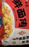 白象【孙颖莎同款】方便面 非油炸鲜面传番茄牛肉面+辣皮子拌面10连包 实拍图