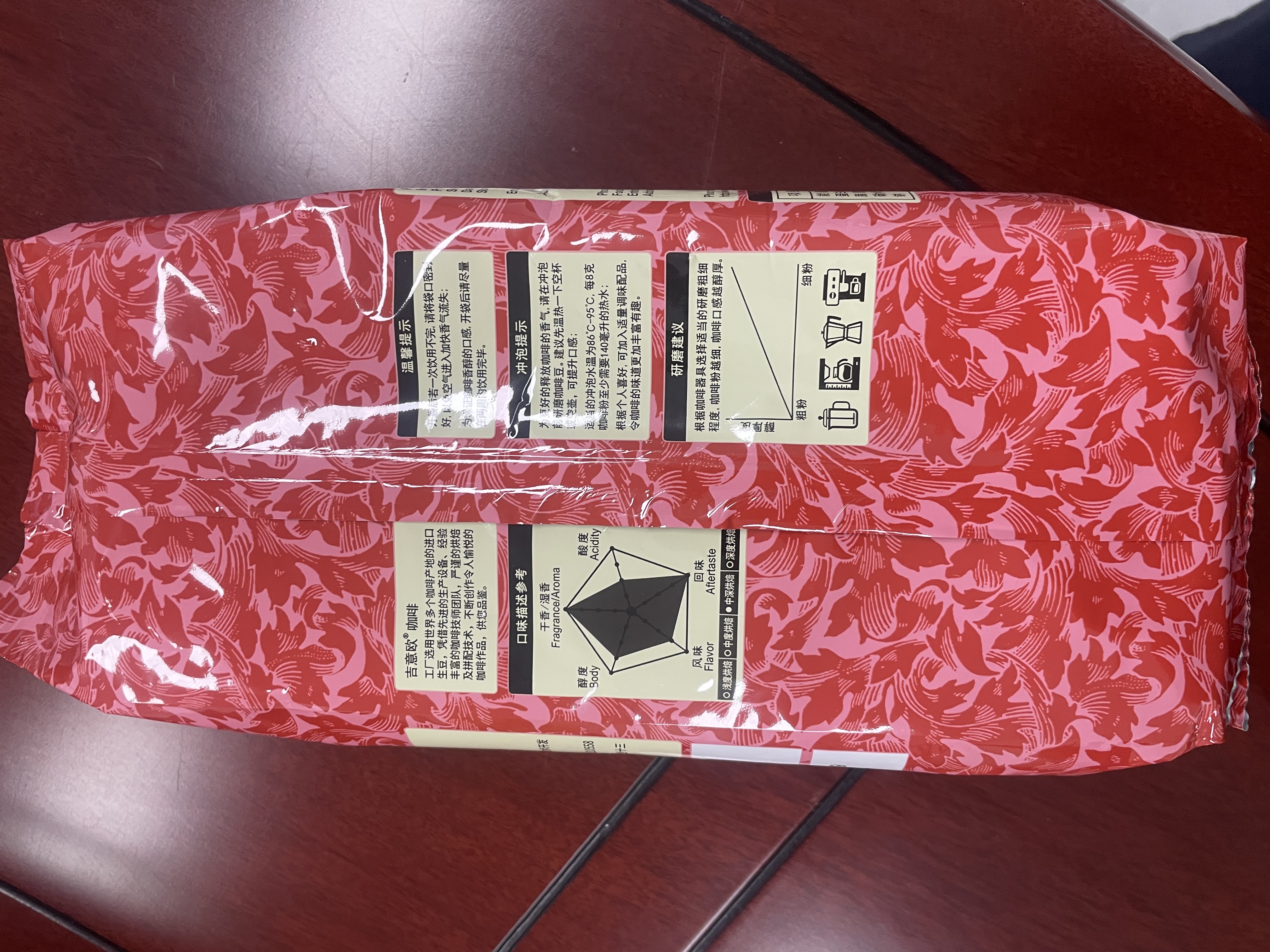 吉意欧云南花酿咖啡豆500g阿拉比卡豆深烘手冲黑咖啡持久果香手冲 实拍图