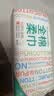 全棉时代洗脸巾80抽*18包100%纯棉柔巾一次性毛巾擦脸面巾整箱20*20CM 实拍图