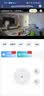 摄像头家用监控器360度无死角【小米】同款带夜视手机远程高清 【旗舰版】终身免费云存储+15天循环回放 实拍图
