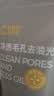 C咖双管洗面奶80g*2氨基酸清洁控油洁面乳去黑头角质卸妆卸防晒男女 实拍图