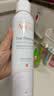 雅漾（Avene）舒泉调理喷雾50ML 定妆补水保湿敏肌爽肤护肤小喷小瓶旅行礼物 实拍图