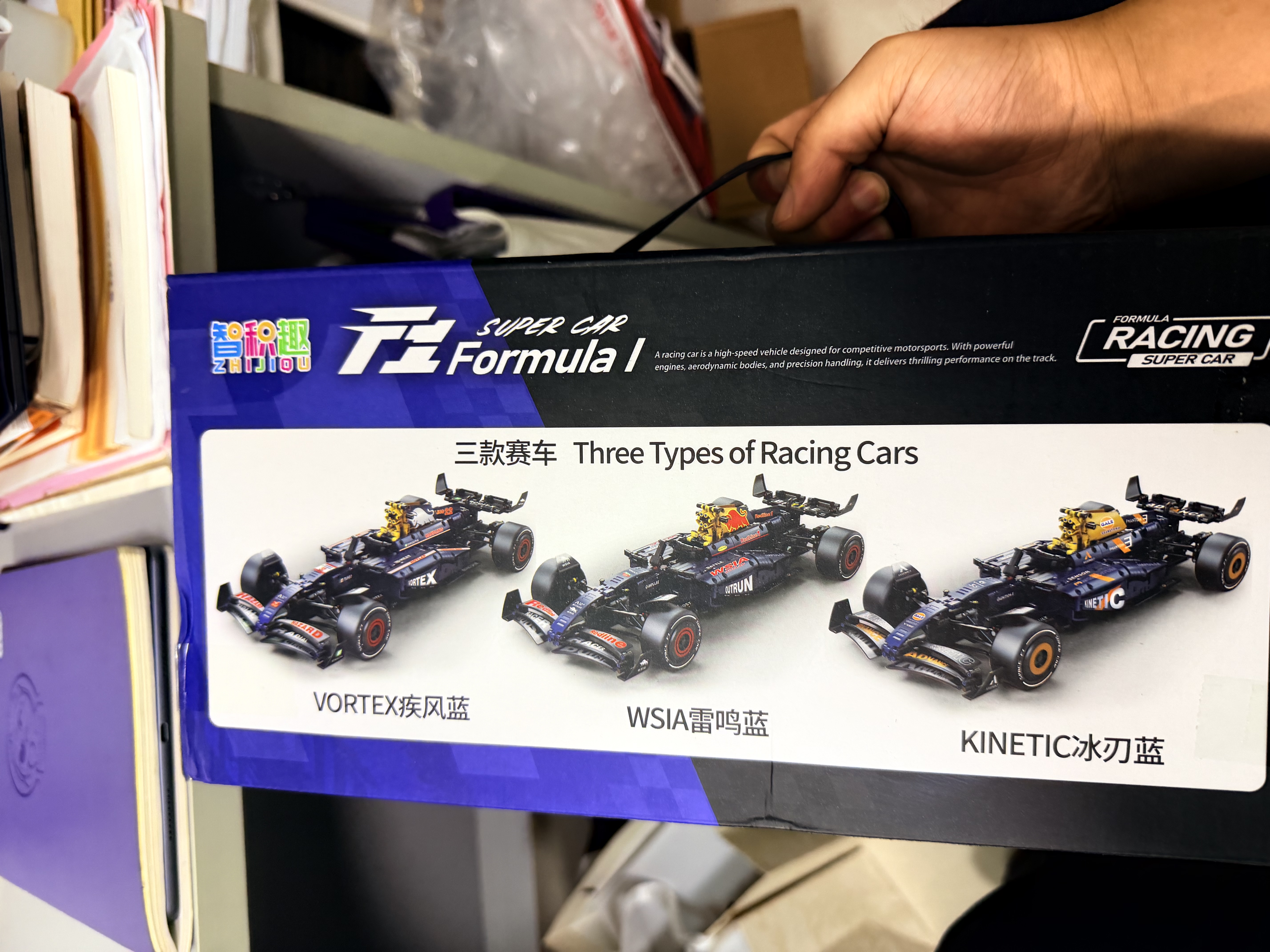 联合创想兼容乐高赛车积木遥控玩具F1红牛跑车积木男孩生日礼物 实拍图