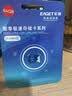 忆捷（EAGET）64GB TF（MicroSD）存储卡U3 C10 A1 V30 行车记录仪 安防监控摄像头专用高速内存卡 高度耐用卡 实拍图