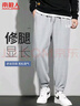 南极人（Nanjiren）裤子男秋季休闲裤男运动裤束脚长卫裤宽松薄款男士裤子潮流男裤 实拍图