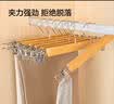 京东京造 西服衣架实木裤架裤裙夹伸缩裤夹衣裤架5支 实拍图