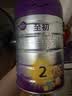a2至初 较大婴儿配方奶粉 2段奶粉 至初2段（6-12月龄）850g*2 实拍图