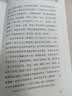 悉达多 诺贝尔文学奖得主赫尔曼·黑塞代表作 德文直译 原版呈现 小说 实拍图