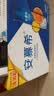 伊利安慕希橙凤梨风味酸奶230g*10瓶 中秋礼品 礼盒装 实拍图
