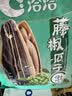洽洽藤椒瓜子420g办公室休闲零食坚果炒货363大颗粒葵花籽大包装 实拍图