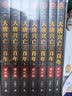 大唐兴亡三百年全7册 全新增订版 通俗唐史标杆之作 俞敏洪罗振宇力荐 唐朝唐代历史中国史 王觉仁 实拍图