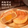 老大房月饼礼盒团圆双层1.8kg6味12枚广式月饼中秋礼品团购送礼 实拍图