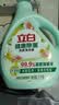 立白健康除菌天然洗衣液12斤手洗机洗15分钟快洗留香除螨抑菌祛味去渍 实拍图