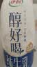 伊利醇好喝新鲜牛奶【3.4g蛋白超瞬时杀菌】950ml*1瓶全脂牛奶 实拍图