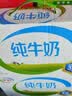 伊利【新鲜日期】纯牛奶苗条装 200ml*24盒优质乳蛋白 中秋礼品 8月产 实拍图