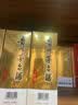 茅台 2026年飞天 酱香型白酒53度500ml*6 原箱装【酒厂直供】 实拍图