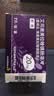 【原研药】耐信 艾司奥美拉唑镁肠溶片 20mg*7片/盒 4盒装 实拍图