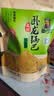 卧龙老灶锅巴400g*3包休闲零食锅巴麻辣*1+五香*2 实拍图