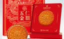 稻香村月饼礼盒500g 五仁金腿大月饼 广式火腿月饼 稻香荣悦 实拍图