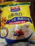 西麦即食燕麦片1980g 谷物代餐早餐膳食纤维无额外添加蔗糖 实拍图