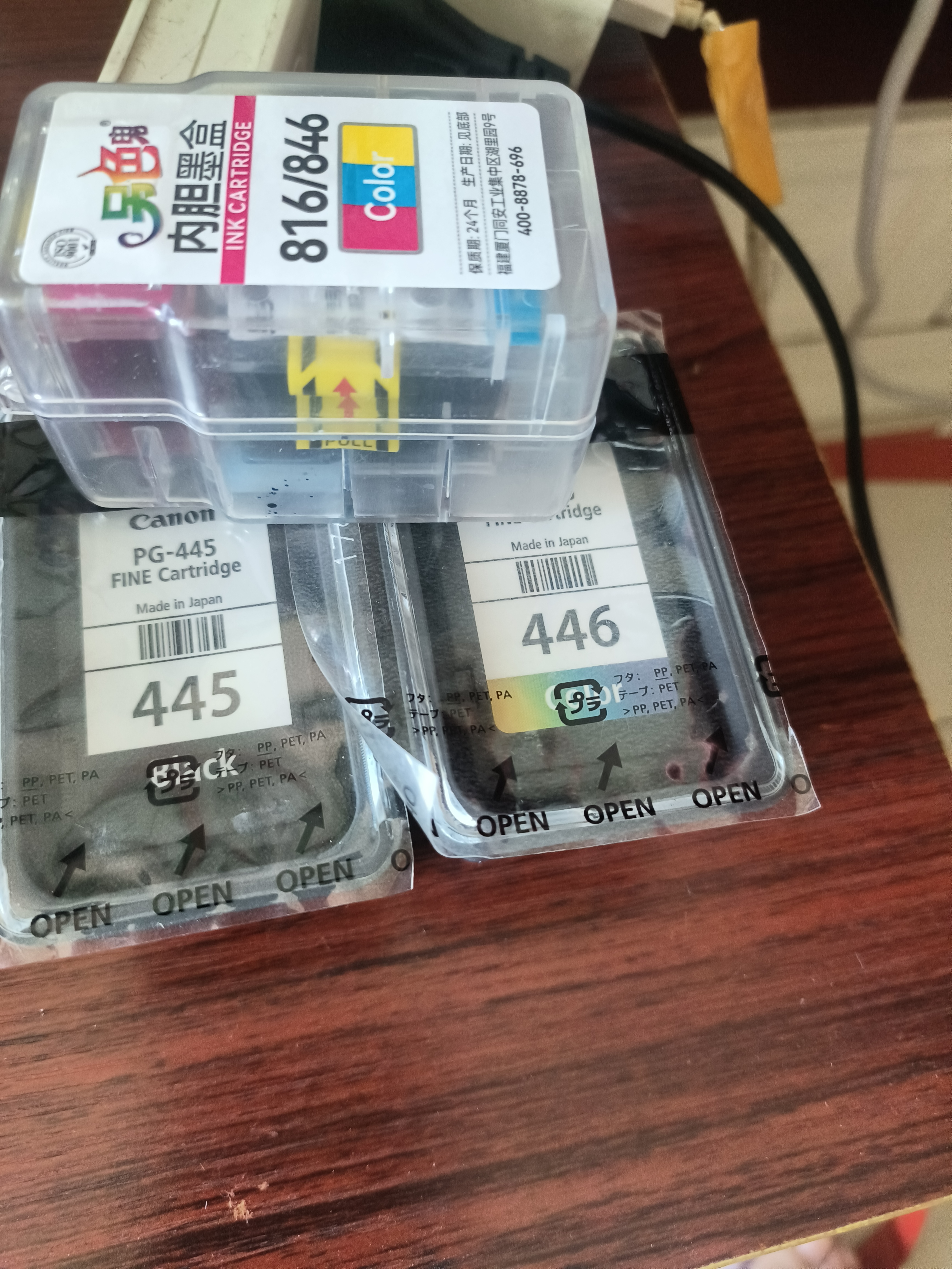 佳能（Canon）MG2541/70/TS3340 A4彩色喷墨打印机 家用办公学生试卷作业照片打印 打印复印扫描一体机 TR4645【双面打印+手机WiFi+多页输稿器】 套餐二：黑彩打印（可加墨） 实拍图