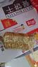 嘉士利饼干早餐饼干红枣味1000g/盒送礼提手零食送礼礼盒代餐食品 实拍图