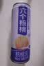 养元六个核桃 精品型核桃乳植物蛋白饮料240ml*24 整箱装 中秋送礼 实拍图