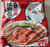 农心 经典辣白菜拉面十连包泡面拉面整箱方便面 礼盒 120g*10包  实拍图