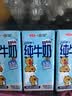 三元小方白纯牛奶200ml*24盒 100%生牛乳 牛奶礼盒 中秋送礼 实拍图