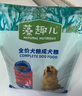 麦富迪狗粮 藻趣儿狗粮成犬粮牛肉螺旋藻 均衡营养15kg/30斤 实拍图