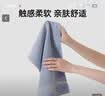 洁丽雅（Grace）纯棉毛巾加厚抗菌不易掉毛吸水全棉洗脸面巾运动【2条装】兰+浅驼 实拍图