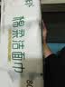 心相印【樊振东推荐】洗脸巾80抽*3包棉柔洁面巾一次性毛巾抽式 擦脸巾 实拍图