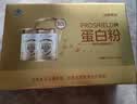 初元江中蛋白粉礼盒老年人增强免疫力蛋白质术后营养礼品送长辈 实拍图