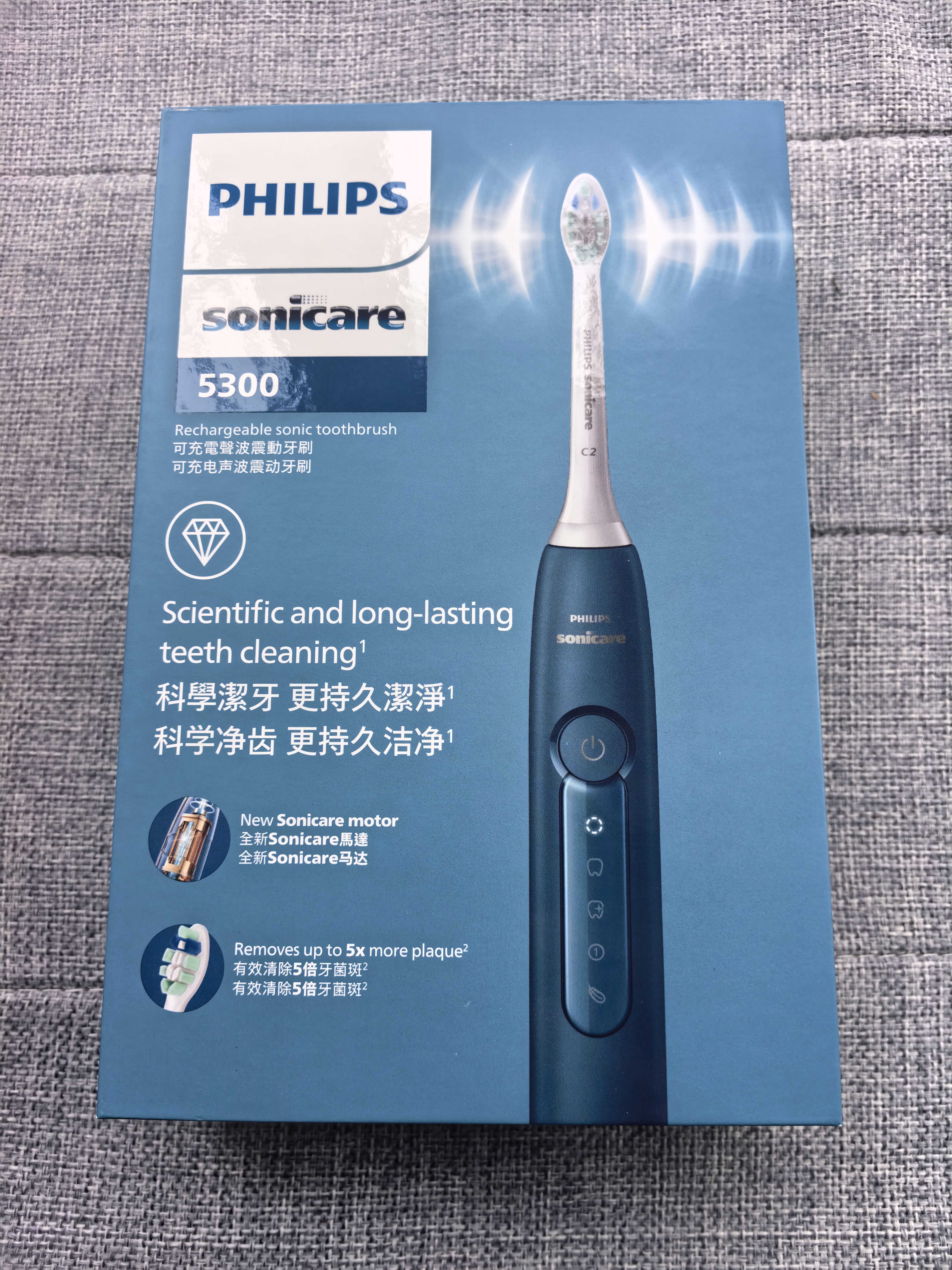 飞利浦（PHILIPS）【教师节礼物】声波电动牙刷 钻石3系 5倍洁齿5种模式 洁净亮白2刷头 送男士/女友 HX5181/02蓝 实拍图