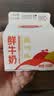 三元鲜牛奶250ml*12盒 巴氏杀菌 全脂鲜牛奶 低温鲜奶 实拍图