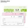 西玛（SIMAA）8025 二联单栏收据 20组10本装 60k 175*75mm  优尚精品 无碳复写收货财务收款凭证单据本 实拍图