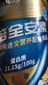 雅培全安素特医全营养配方粉400g*2麦香礼盒含蛋白粉剂中老年中秋礼品 实拍图