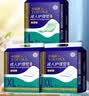 永福康成人护理垫XXL15片 尺寸80*120cm婴儿孕产妇床垫老人一次性隔尿垫 实拍图