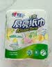 心相印【樊振东推荐】厨房用纸卷纸75节*8卷纸巾食品接触级 懒人抹布 实拍图