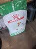 皇家狗粮 老年犬狗粮犬粮宠物小型犬SPR27全价犬粮≥8岁7KG 实拍图